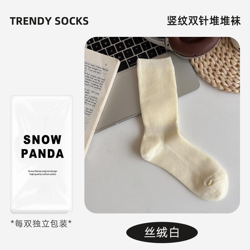 Stacking Socks Children'S Pure Cotton Season Solid Color Simple And Versatile Double Needle Medium Tube Socks Wind Socks