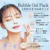 Purella Belle Bubble Gel Pack 1 Month Luxury Skin Care Pack with Pore Vitamin C Individually Wrapped Face Pack for Neck Care (8 Packets, Supply) -