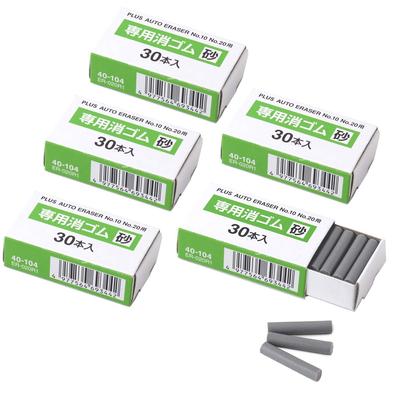 Plus Sandradierer für elektrische Radierer ER-600E, Nein. 10, und Nein. 20, 5 Schachteln, 40-104