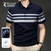 Men's Ice Silk Quick-Dry Polo Shirt