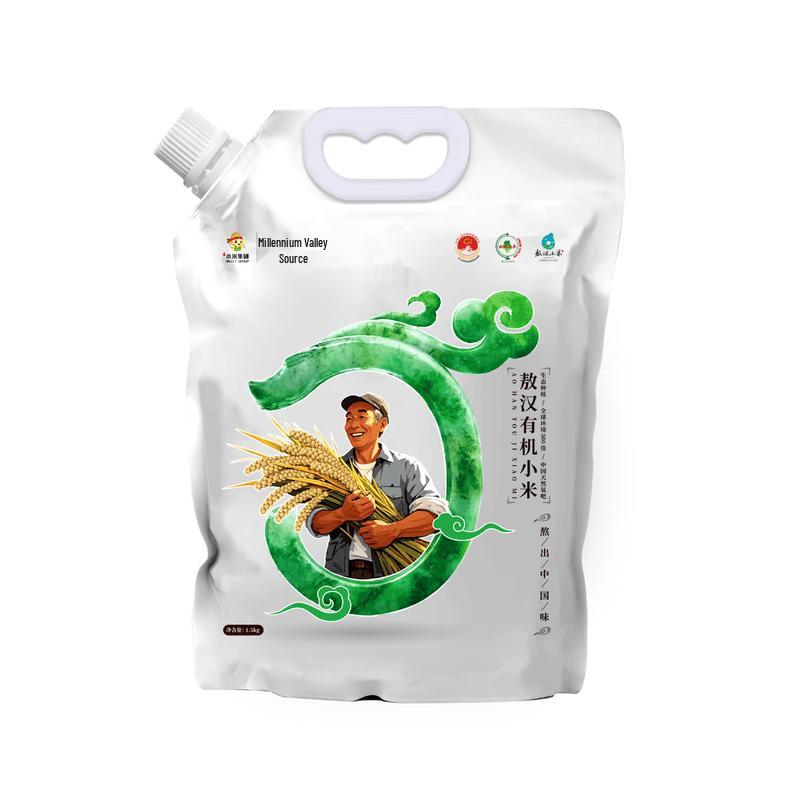 Organic Aohan Yellow Millet