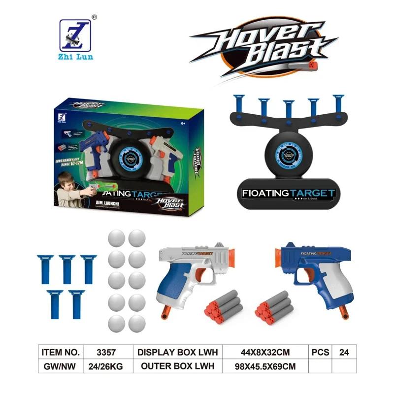Luminous Electric Suspended Target Children's Shooting Competition Soft Elastic Sponge Toy Gun Set Outdoor Sports Toy Gift