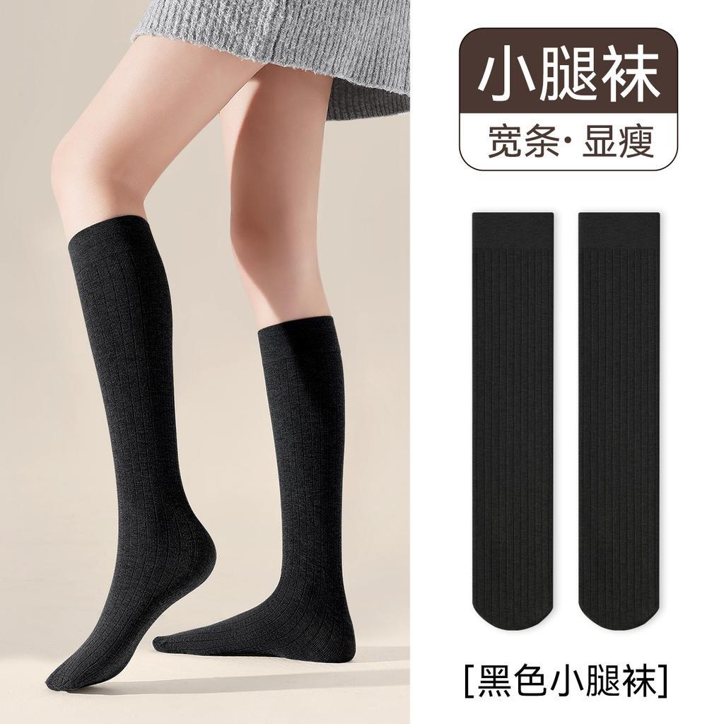 Slightly pressed calf socks for women, beautiful leg socks for autumn and winter, boots, socks, versatile and slimming half-leg socks, knee pads,...