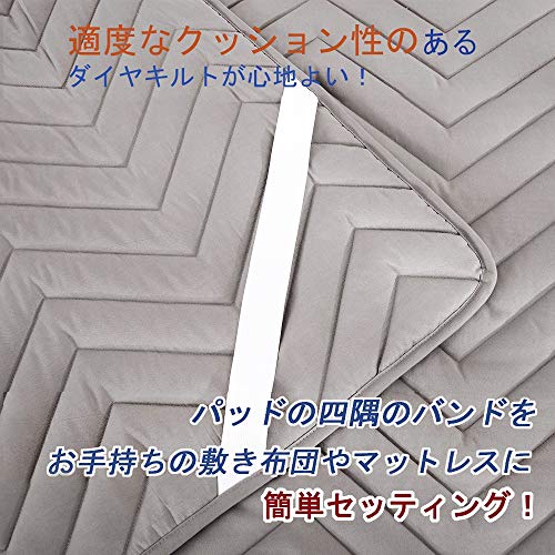 King Size Bed Pad, Comfortable for All Seasons, Anti-mite, Antibacterial, Odor Resistant, Sweat-Wicking, Quick-Drying, Washable, Hotel-Quality, with E