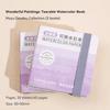 100% Cotton Watercolor Book 300g Thick Paper Mini Portable Tearable Watercolor Paper Art Student's Painting Drawing Supplies