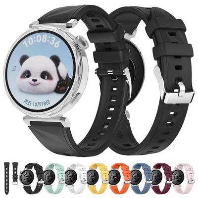 Bracelet de montre en silicone de 18 mm pour Huawei Watch GT5 41 mm Bracelet officiel identique couleur pure