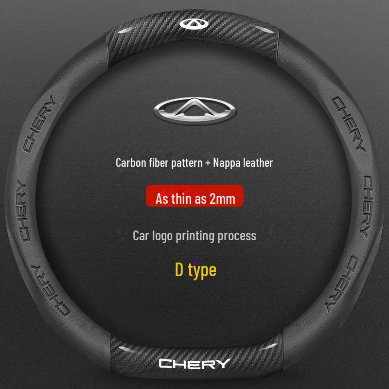 Housse de volant universelle en cuir fibre de carbone Chery antidérapante pour toutes saisons