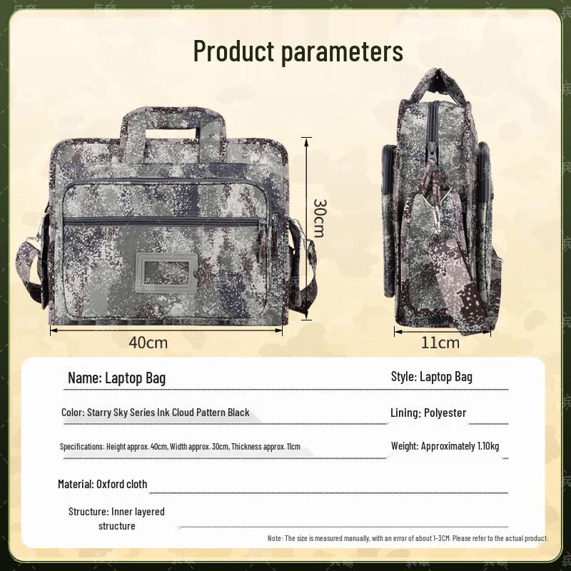 Bing Shuo Camouflage 15-inch Laptop Briefcase