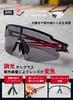Gorix Photochromic Sports Sunglasses with Clear Lenses, UV400 Protection, Photochromic Lenses, and Inner Frame Included (GS-TRANS204). Ultra-Lightweig