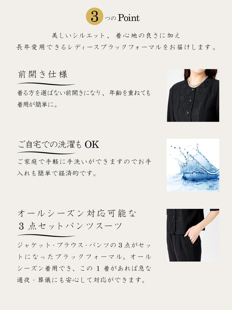 Smuteční kalhoty od Smuteční kalhoty Kalhoty Formální černé Otevřené Všechny 13 ALB027 aniva organic [Aniba Organic] [Pratelné oblečení] [Pod dohledem specialistů] Oblečení,