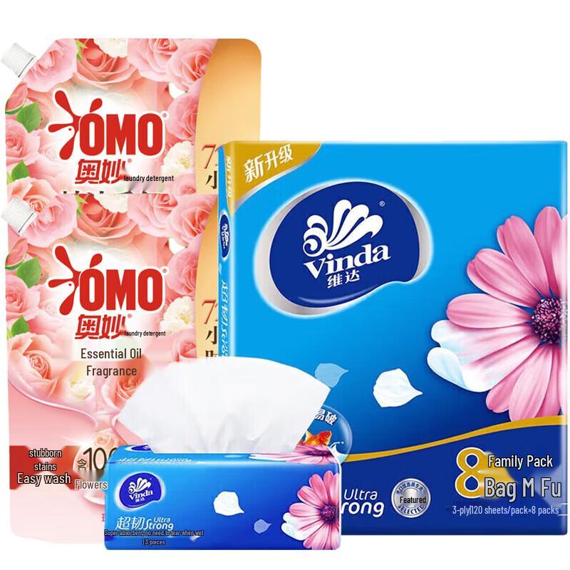 OMO Rose Camellia Scented Laundry Detergent Bundle