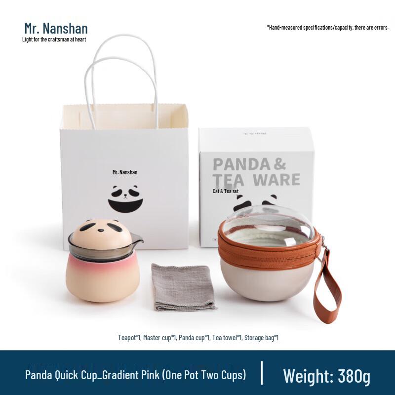 

Mr. Nanshan Portable Travel Tea Set with Panda Quick Cups