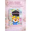 Pororo | Cartea mea de joacă cu stickere pentru primul engleză | Învățarea limbii în copilăria timpurie | Educație interactivă | Fabricat în Coreea