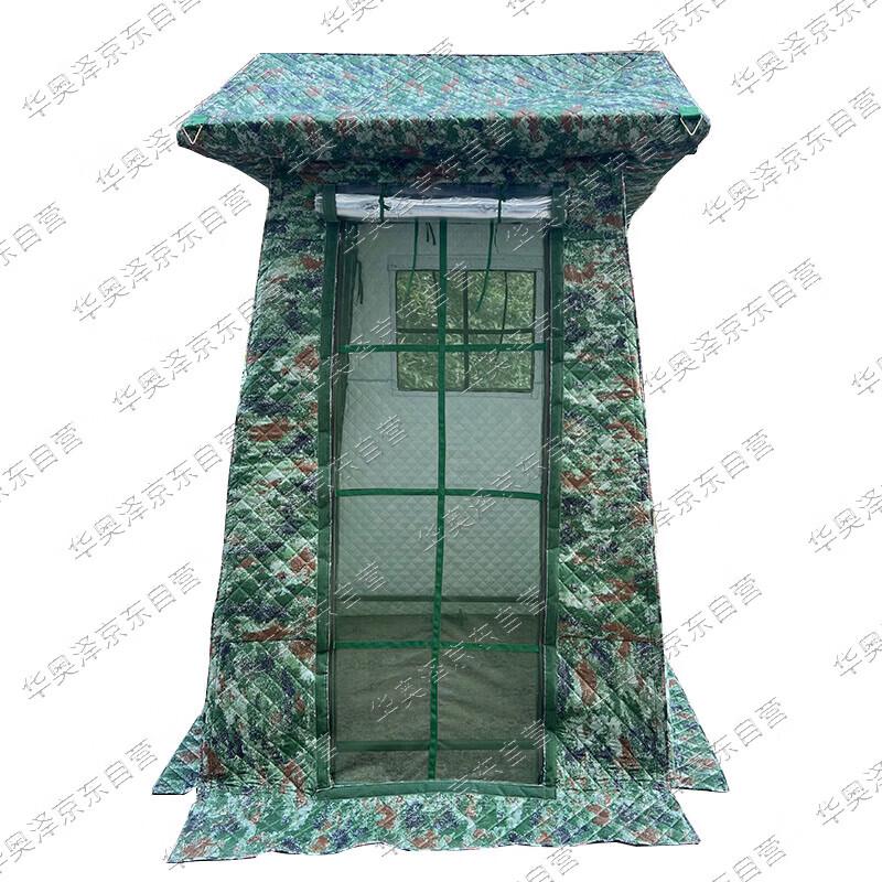 Hua Ao Ze Winter Padded Camouflage Sentry Tent