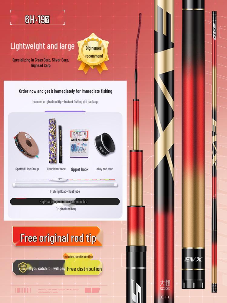 Daiwa Fierce Carbon Fiber Ultra-Light 28/19-Tone Fishing Rod for Carp & Crucian Carp, Versatile Taiwan Rod.