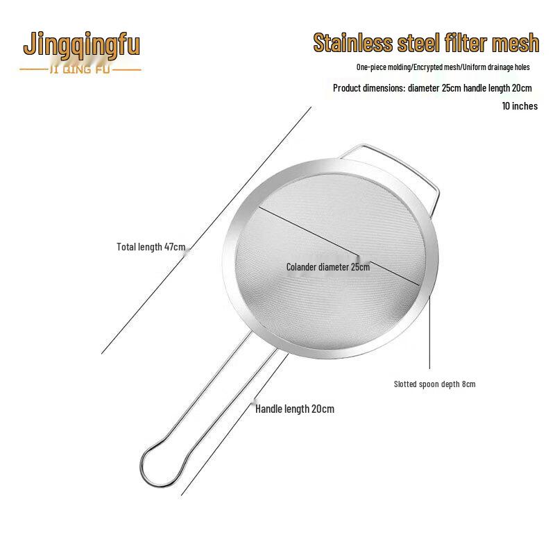 

Thickened 304 Stainless Steel Fine Mesh Skimmer Strainer