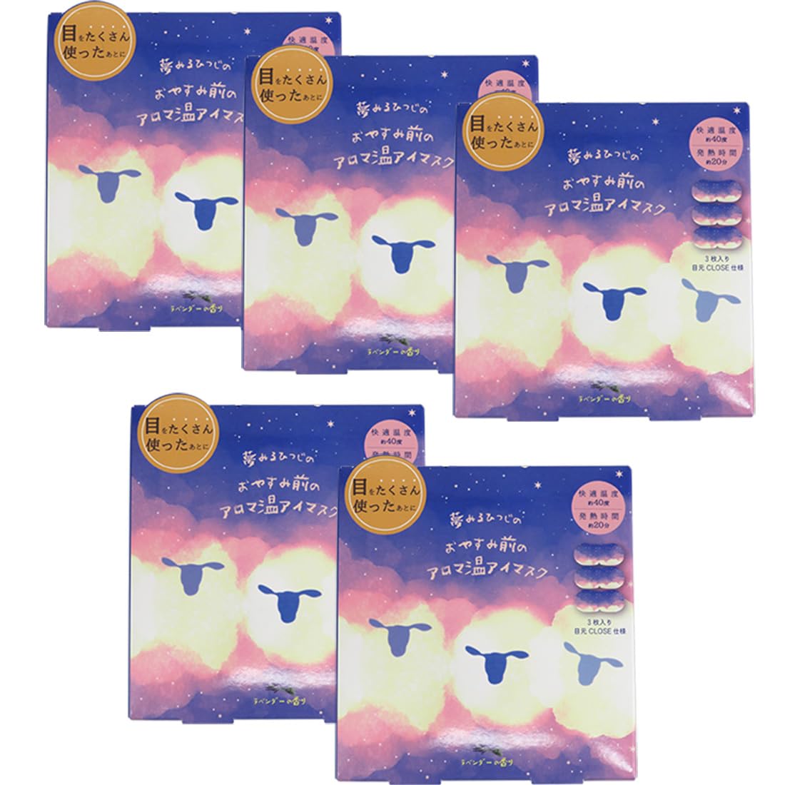 

Honyarado Маска для глаз Мечтающие овцы Арома Теплая маска для глаз перед сном 3 листа x 5 коробок Аромат лаванды Закрытие глаз Уход за глазами Арома Одноразовая маска для глаз