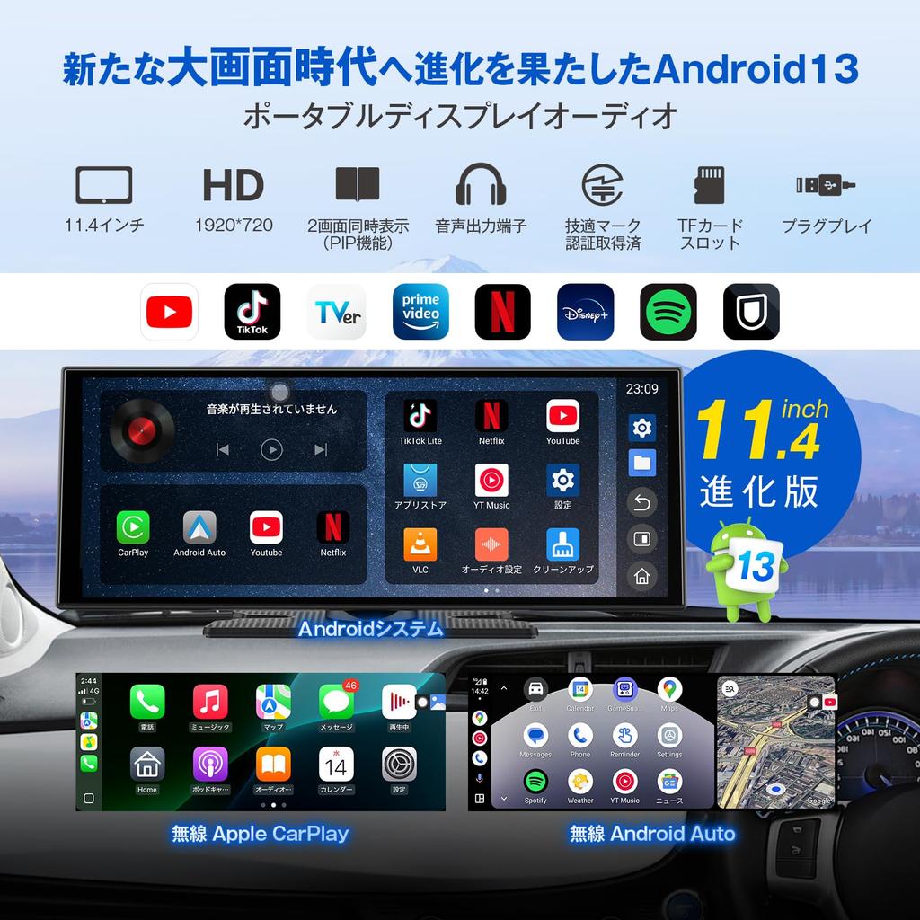 Ottocast ScreenFlow Tragbares Display Audio und Android Navigation Kabelloses Auto Beliebte Apps für und Split Dual Genehmigung [Offiziell] 11,4-Zoll System,