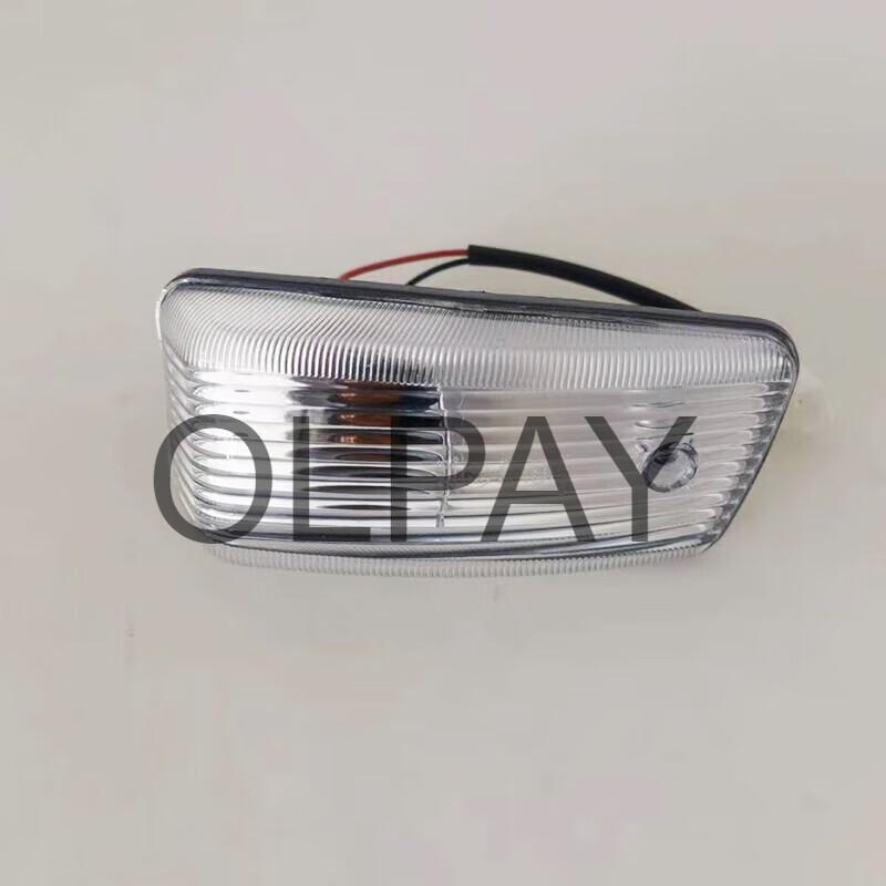 OLPAY Right Turn Signal Lamp