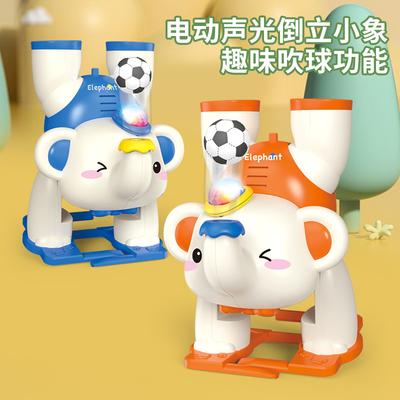 Elektrischer Handstand Walking Blowing Ball Baby Elephant Musik Licht Cartoon Tierform Suspension Ball Baby Kinderspielzeug