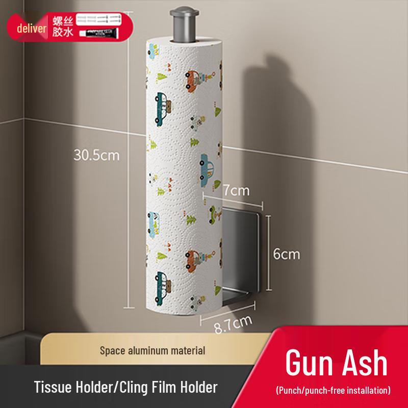 

DANLE No-Drill Wall-Mounted Kitchen Roll & Film Holder