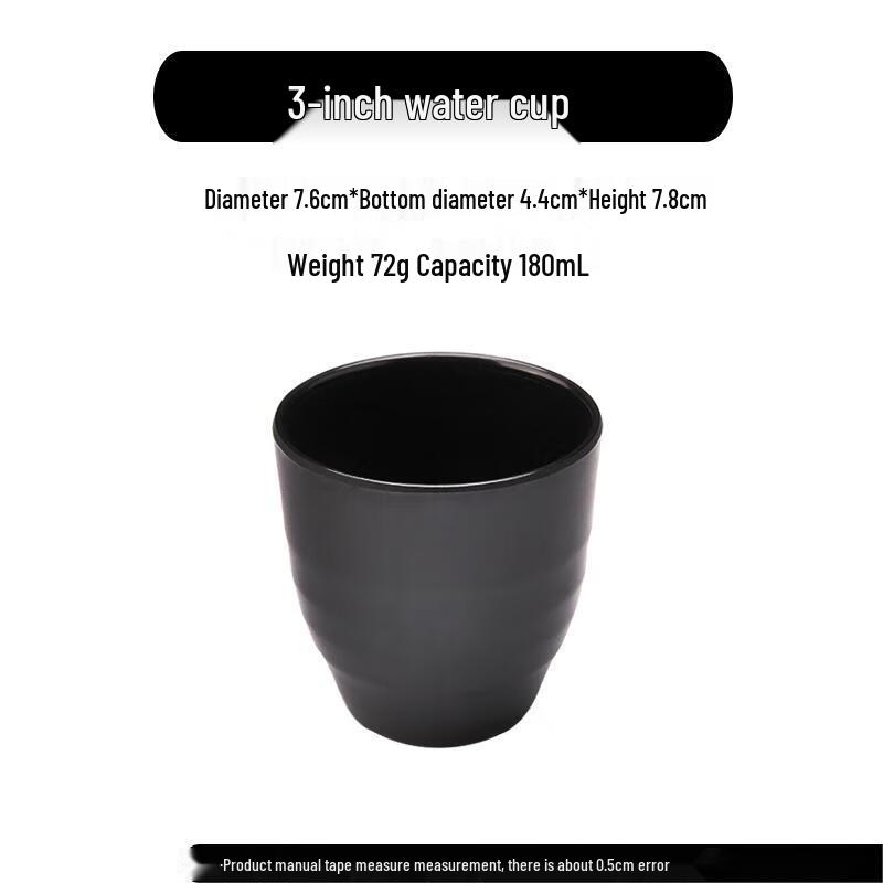Qianxing A5 Matte Black Melamine Restaurant Cups