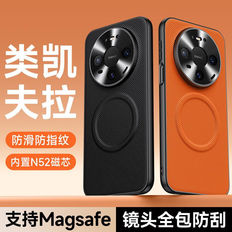 Applicable To Huawei Mate11promax Mobile Phone Case Mate11pro + Advanced Star Texture Magnetic Attraction Mate11 Full