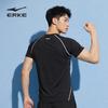 ERKE Men's Short Sleeve Rash Guard Swim Top