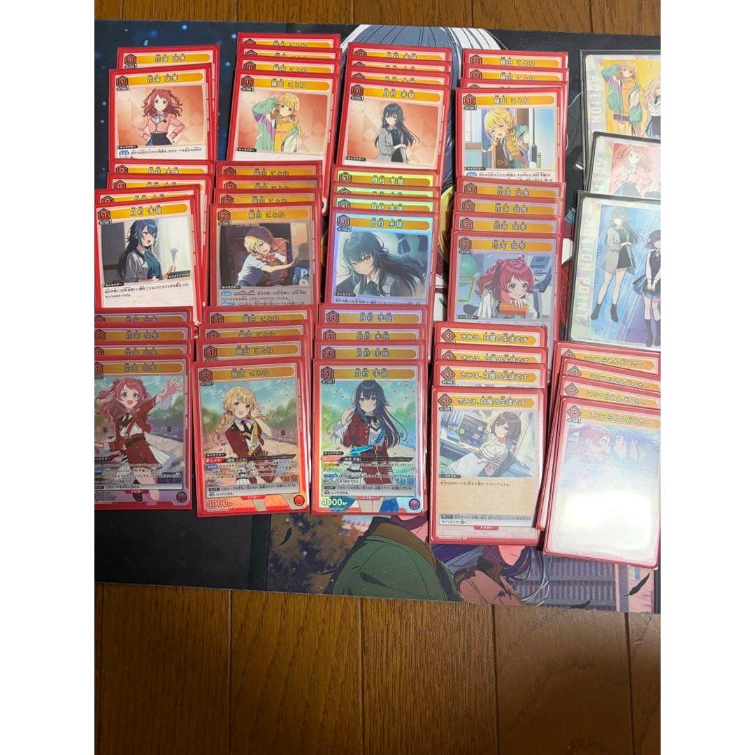 Used Union Arena Gakumasu Red Deck Re:IRIS & Lee Kiyoshi bulk sale (no vol.2)