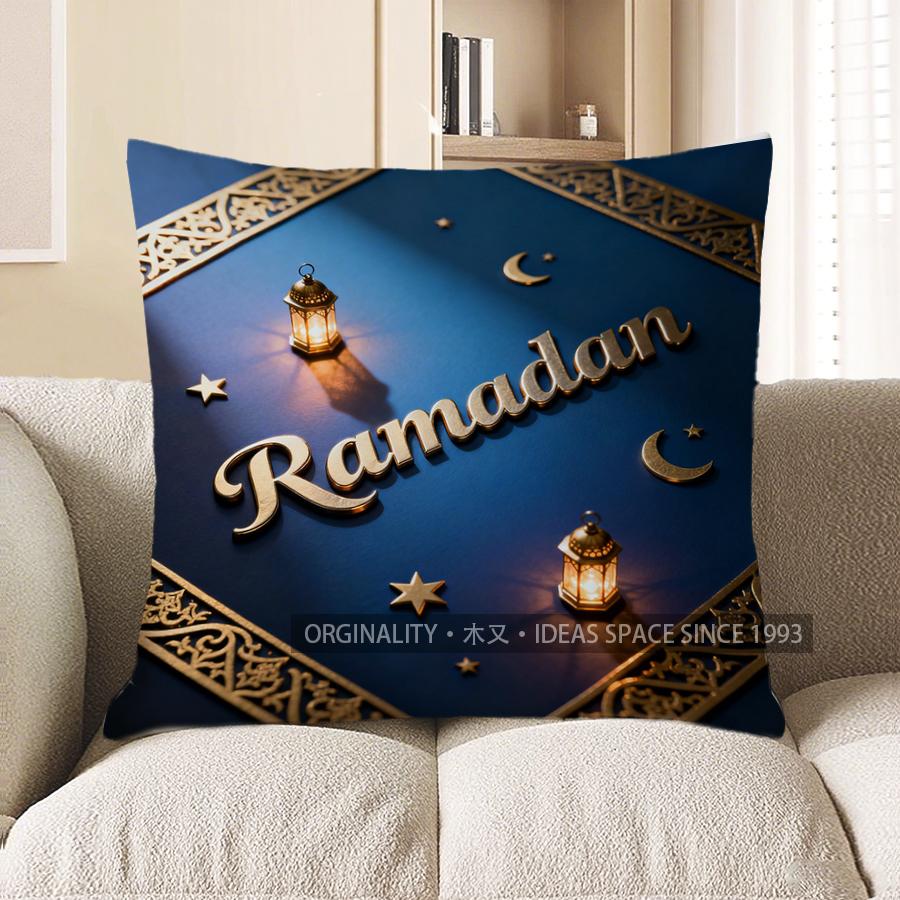 2D фонарики Рамадан Звездный узор Наволочка Узорчатая наволочка Подходит для дивана Спальни Автомобиля Наволочка 40x40cm