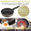 IRIS OHYAMA PDCI-S3S Chestnut Brown Frying Pan Set, 3-Piece Set, Induction/Gas, Deep, Diamond Coat, Measuring Scale, Oven Cooking, Detachable Handle,