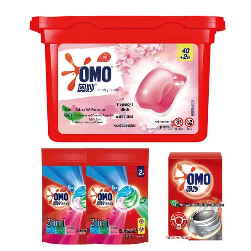 OMO Sakura Laundry Pods & Washing Machine Cleaner Set