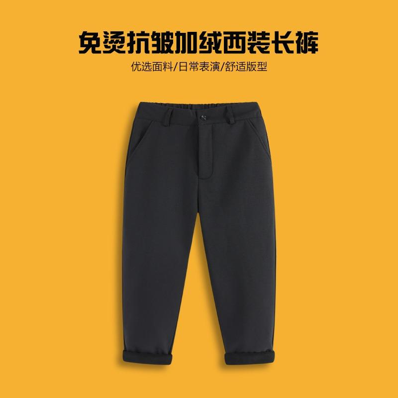 Wrinkle Free Thick Fleece Warm Solid Color Kids Formal Suit Trousers