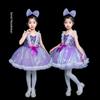 Children's Day Performance Costume Purple Colorful Pettiskirt Toddler Environmental-Friendly Sequined Mesh Skirt Kindergarten Performance Clothing