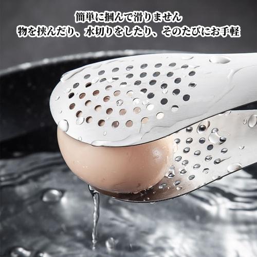 Liroyal Küchenzange (2er Set) - Bratzange, Edelstahl, Hitzebeständig, Perforiert, Perfekt zum Grillen, für BBQs und Salate