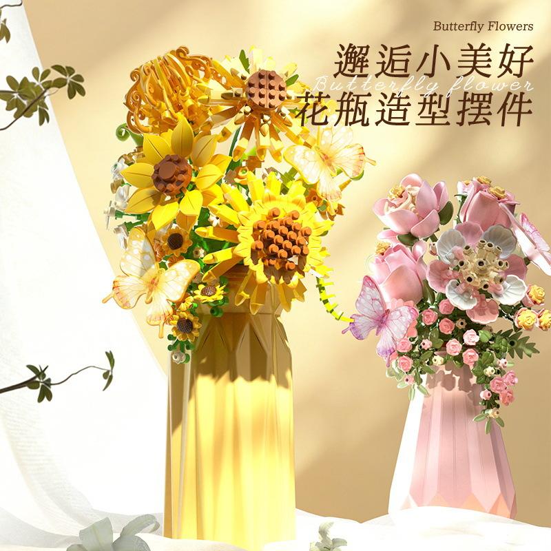 Romantic Flower Bouquets Building Blocks Set - Floral Assembly Construction Toy For Holiday Gift Idea