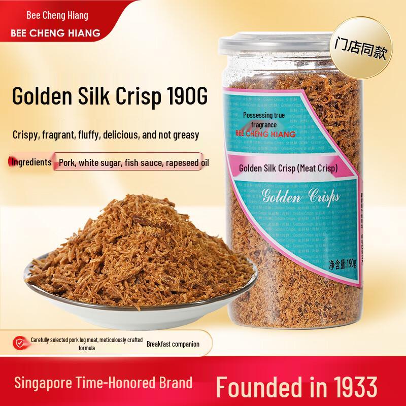 Bee Cheng Hiang Golden Floss Delicacies