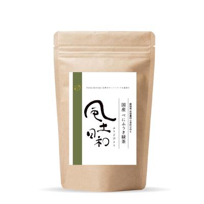 OrgaLife Benifuuki Grüntee Pulver Matcha Catechin Präfektur Shizuoka Hohe Konzentration 80g mit Leichtem Löffel