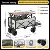 Hopfällbar utomhusvagn