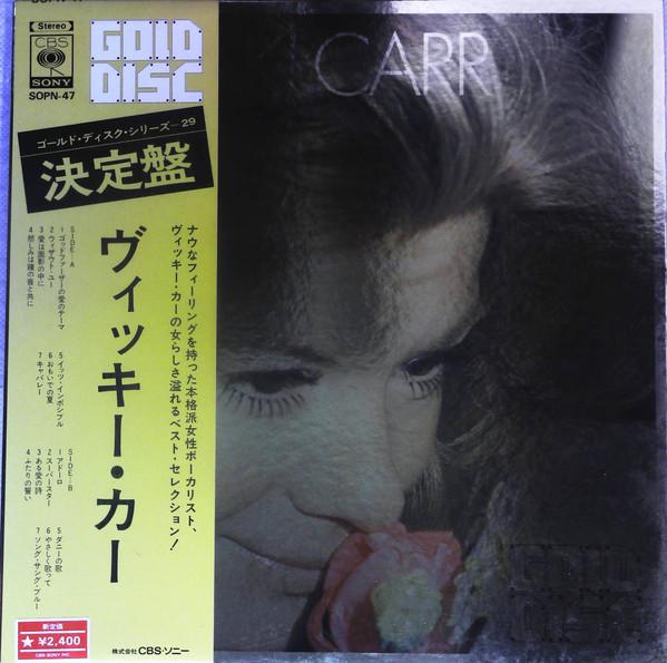 

LP Record VIKKI CARR - Vikki Carr Gold Disc SOPN47 CBS SONY 1974 Japan Pop