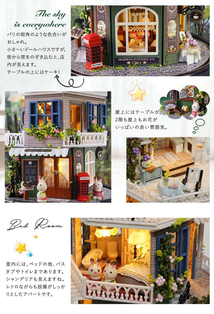 Dollhouse Miniature DIY Kit Dollhouse Tower Dome Series with Rotating Music Box LED Light Acrylic Cover Shop on a Starry (moin moin) Set + +