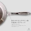 RUSTELA Commercial Stainless Steel Frying IH Dishwasher Safe Pan, 22cm, Three-layer Structure, Compatible,