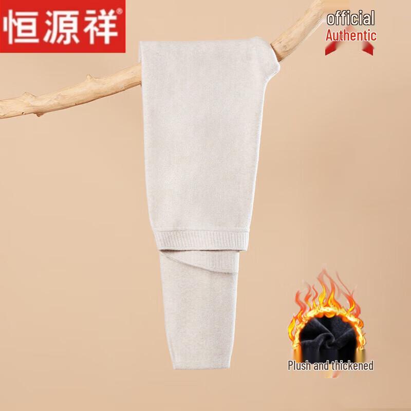 Hengyuanxiang Unisex Slim-Fit Wool Thermal Base Layer Pants