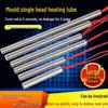 JPHZNB Single-End Electric Heating Rods (10-Pack)