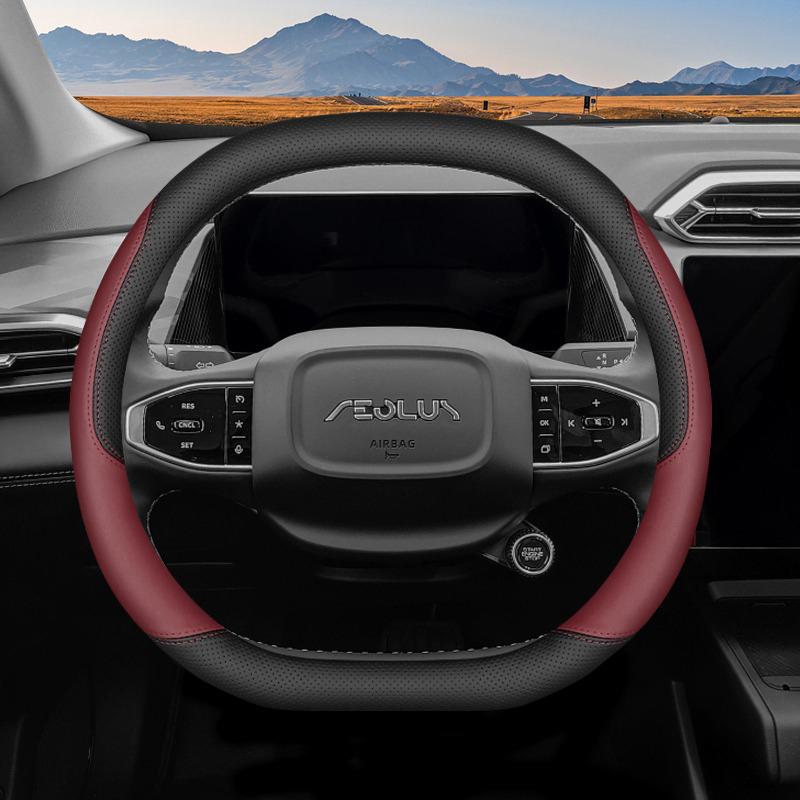 Ultra-thin Leather Anti Slip Breathable Car Steering Wheel Cover for Dongfeng Box Nammi 01 06 Aeolus Haohan Mage L7 2026 2026
