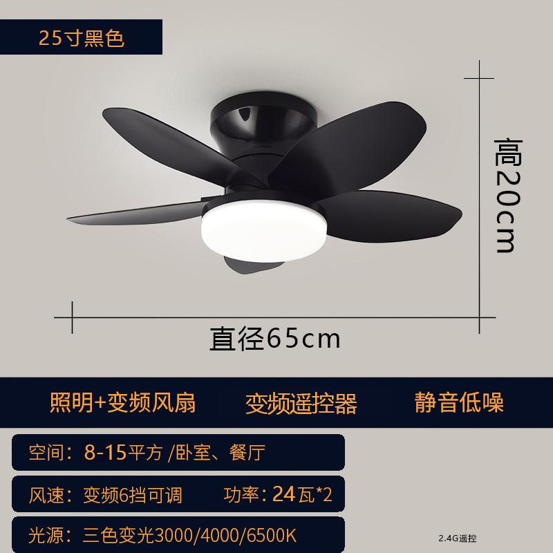 

Nordic 4-leaves Ceiling Fans Remote Control Bedroom Study Room Dining Room Modern and Minimalist Ceiling Fan Lights Commercial 110 V чёрный
