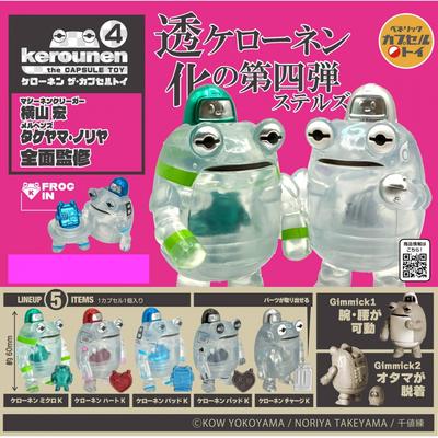 Juguetes y juegos – Figuras de acción