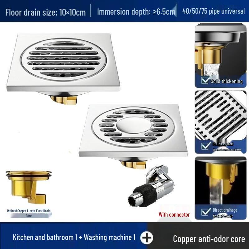 MDNG Thickened Stainless Steel Floor Drain with Copper Gravity Core