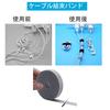 Miyami Cable Band, Cable Binding Band, Earphone Cord Collection, Cable Band, Wire Storage, Cable Tie, Reusable, Velcro 3+3M