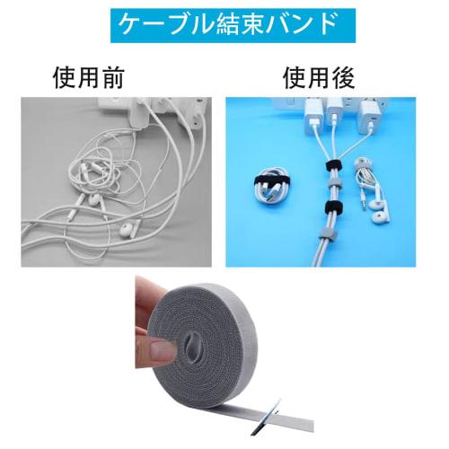 Miyami Cable Band, Cable Binding Band, Earphone Cord Collection, Cable Band, Wire Storage, Cable Tie, Reusable, Velcro 3+3M